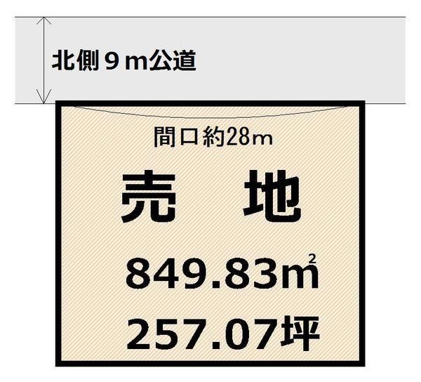 Land for Sale in Kiyotake-cho, Miyazaki City - 849.83 sqm - Thumbnail 2
