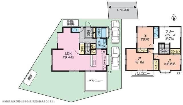 3LDK+S Detached House for Sale in Sagamihara, Kanagawa - Thumbnail 3