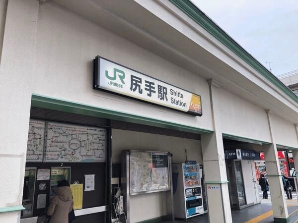 81.94m2 Land for Sale in Kamisueyoshi, Tsurumi Ward, Yokohama - Thumbnail 3