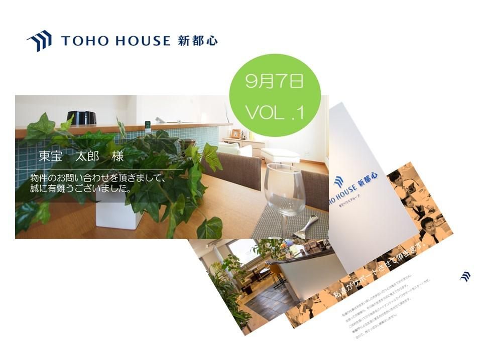 4LDK Apartment for Sale in Saitama City, Midori-ku - Thumbnail 4