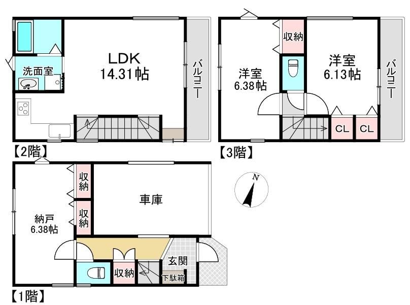 Detached House for Sale in Kita-ku, Saitama - 2LDK - Thumbnail 2