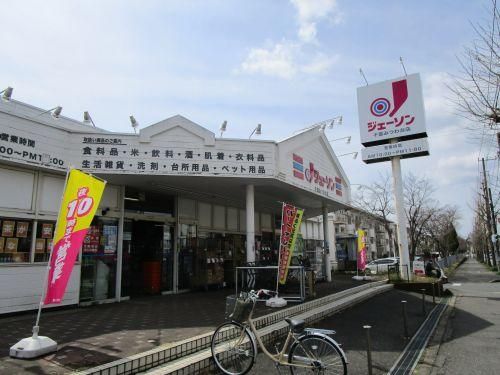 Renovated 4LDK House in Inage, Chiba City - 95m² - Thumbnail 3