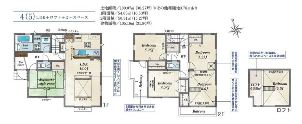4LDK Detached House for Sale in Fujimi, Saitama - Thumbnail 2
