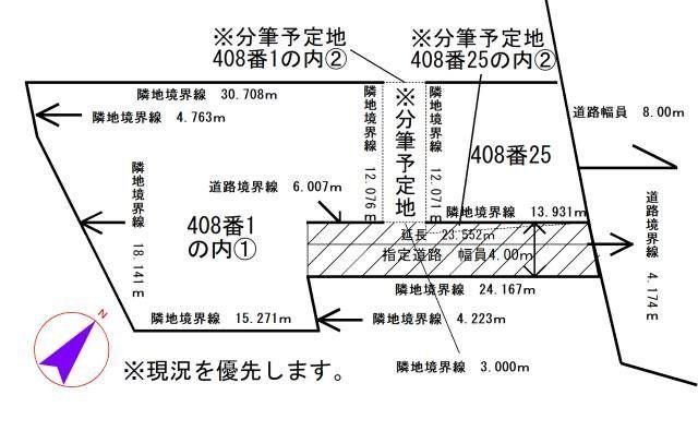 573m2 Building Plot in Nishi-ku, Sapporo for 25 Million Yen - Thumbnail 3