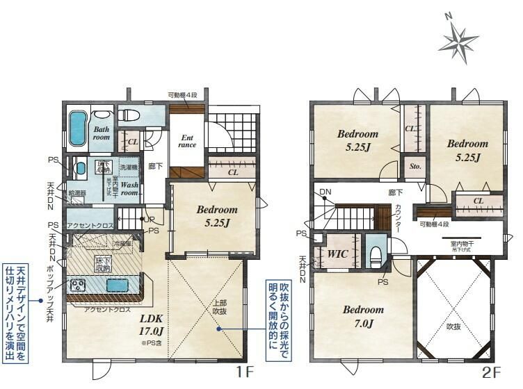 4LDK House for Sale in Higashi-ku, Sapporo - 107.64m2 - Image 1