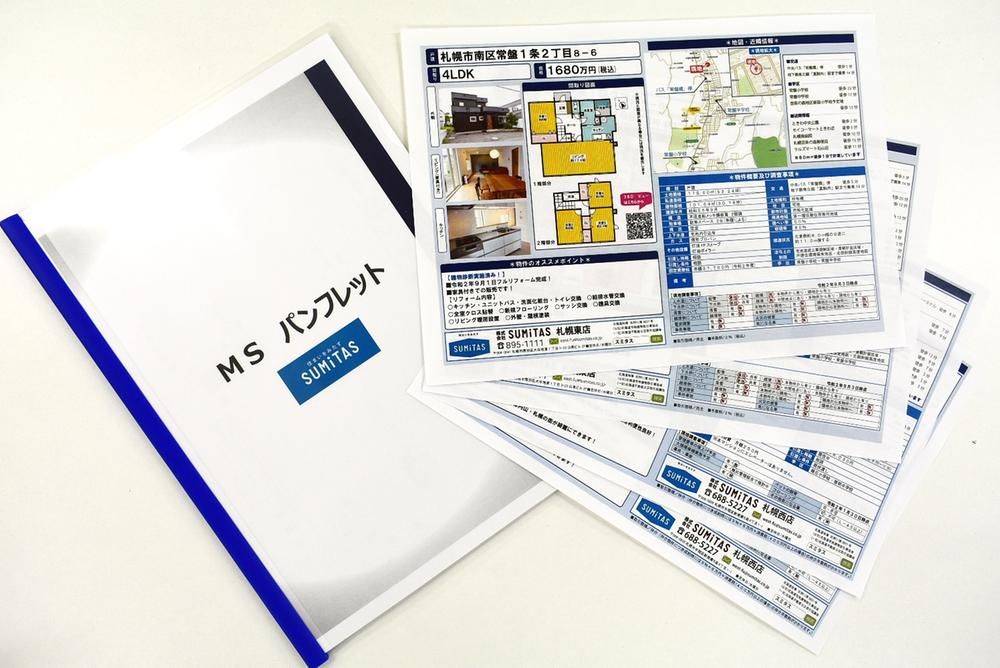 4LDK House for Sale in Higashi-ku, Sapporo - 107.64m2 - Thumbnail 3