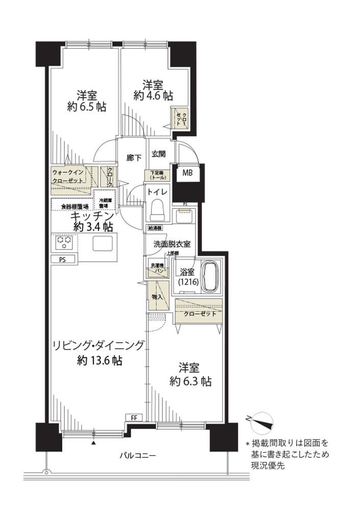 Renovated 3LDK Apartment Near Shindōhigashi Station, Sapporo - Thumbnail 2