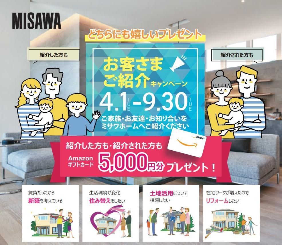 3DK Single-Story House for Sale in Fukushima City - Thumbnail 3