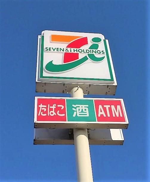 436 sqm Vacant Land for Sale in Joetsu, Niigata - Thumbnail 4