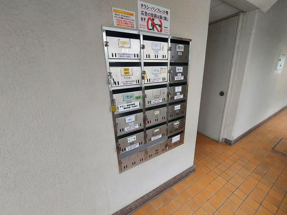 2LDK Apartment in Fujisawa, Kanagawa - 25.8 Million Yen - Thumbnail 4