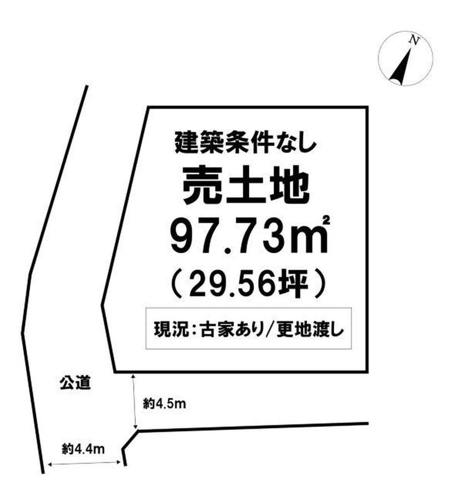 Land for Sale in Kochi City - 97.73 m² - Thumbnail 4