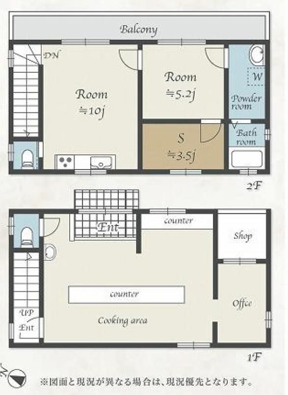 Mixed-Use 2LDK House for Sale in Fussa, Tokyo - Image 1