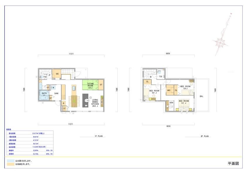 Land for Sale in Totsuka, Yokohama - 210.77m2 - Thumbnail 4