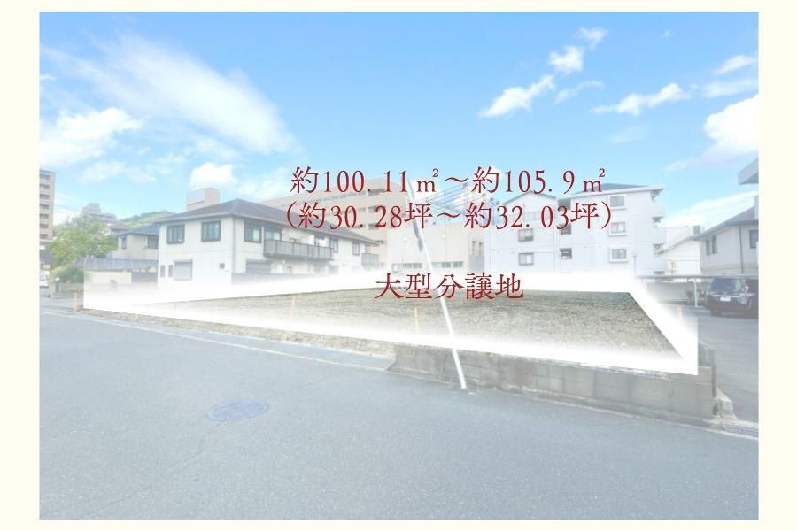 Minoh City Residential Plot for Sale - Ready to Build - Thumbnail 3