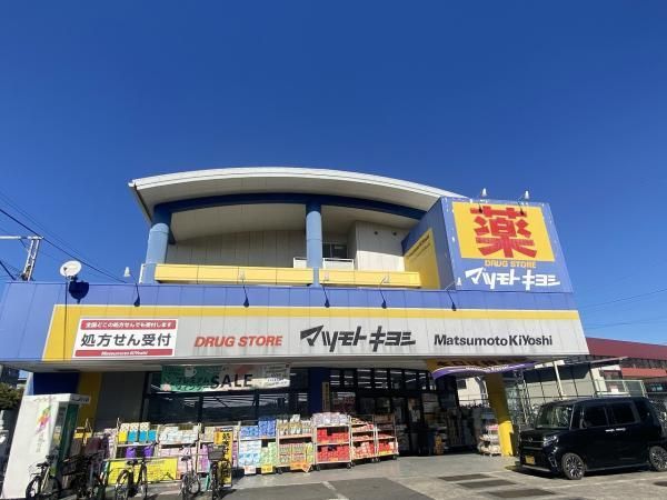 3LDK Apartment for Sale in Funabashi, Chiba - 72.78m2 - Thumbnail 3