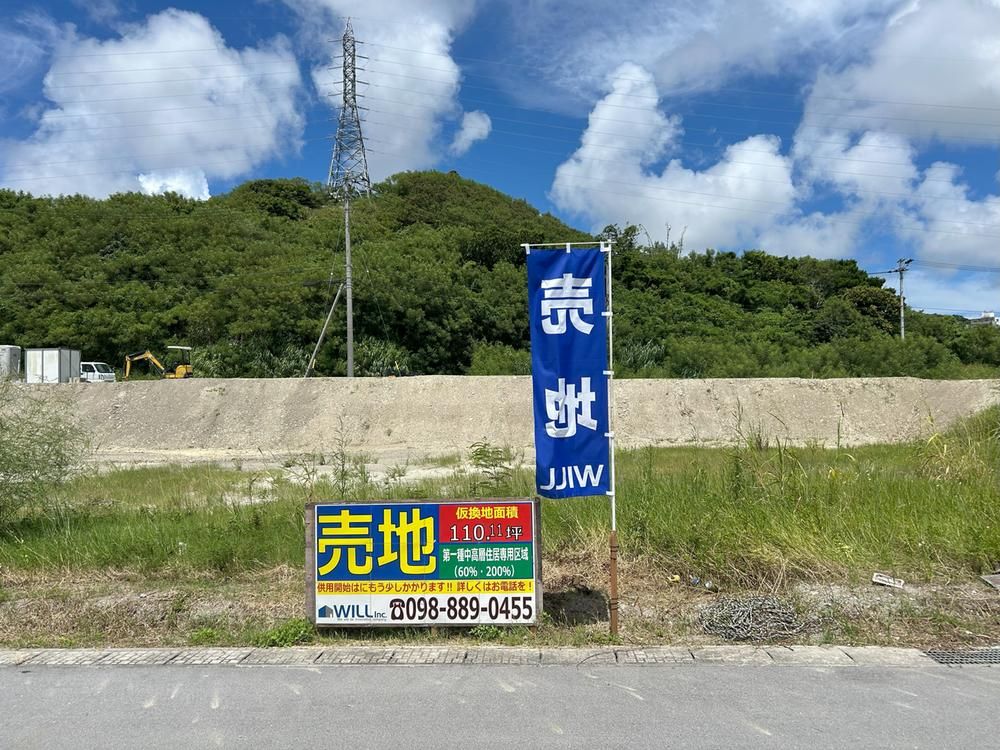 Land for Sale in Nishihara Town, Okinawa - 188 sqm - Thumbnail 2