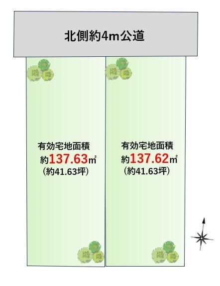 Land for Sale in Kohoku Ward, Yokohama – 137.62 m² - Thumbnail 3