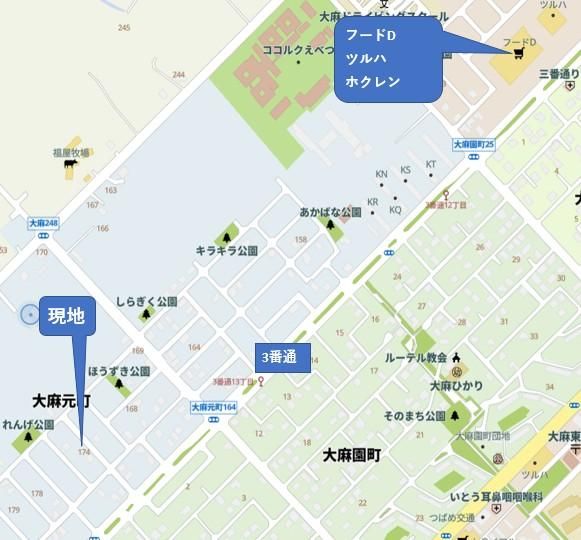 200m2 Land for Sale in Ebetsu, Hokkaido - Thumbnail 3