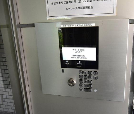 Renovated 2LDK Apartment in Sendai Aobaku Near Dainohara Station - Thumbnail 3