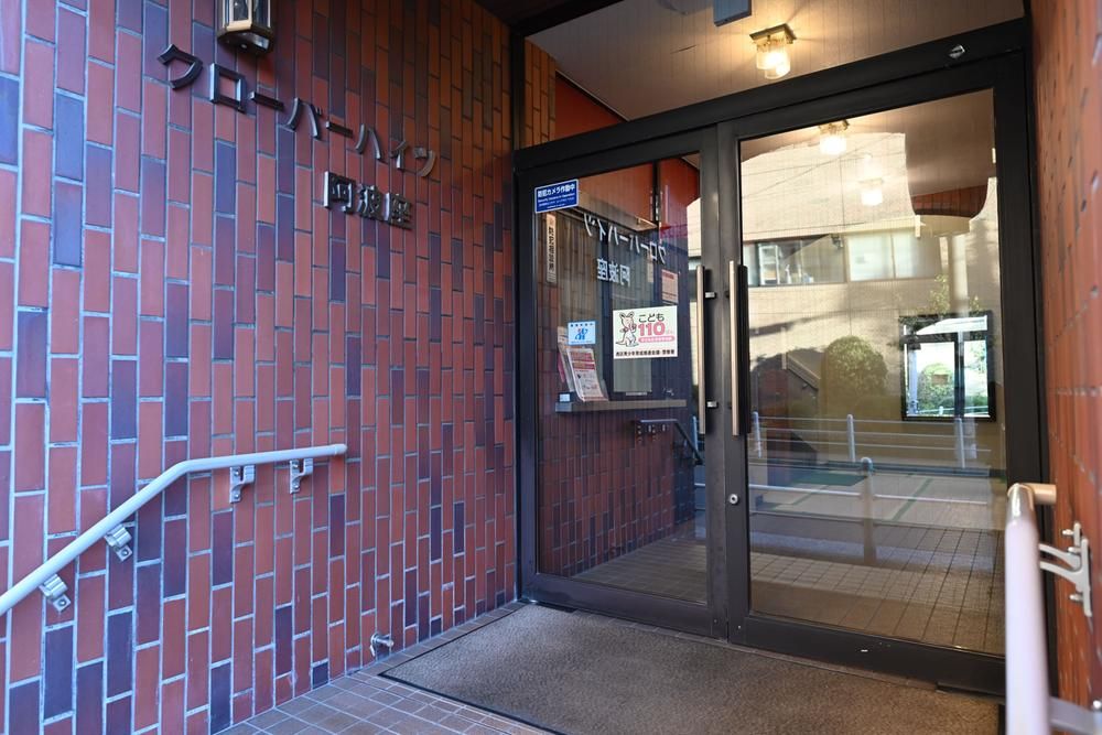 Clover Heights Awaza 3LDK Apartment for Sale in Osaka - Thumbnail 2
