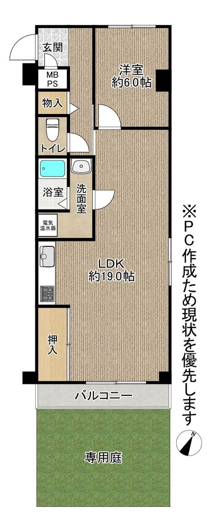 2LDK Apartment for Sale in Nishi Ward, Sapporo, Hokkaido - Image 1