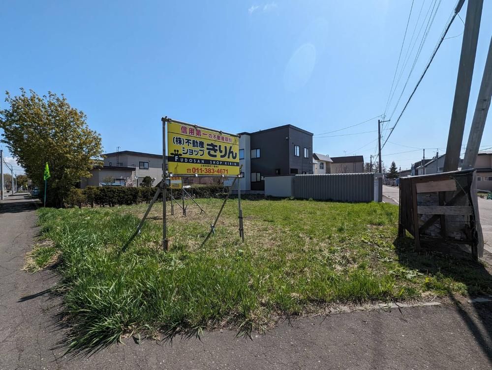 Land for Sale in Ebetsu, Hokkaido - 281m2 Corner Lot - Thumbnail 4