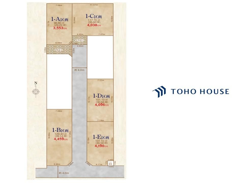 Land for Sale in Soka City Saitama 29-39 sqm Near Soka Station - Thumbnail 2
