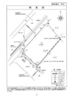 163m2 Building Land for Sale in Wakasa, Naha, Okinawa - Thumbnail 3