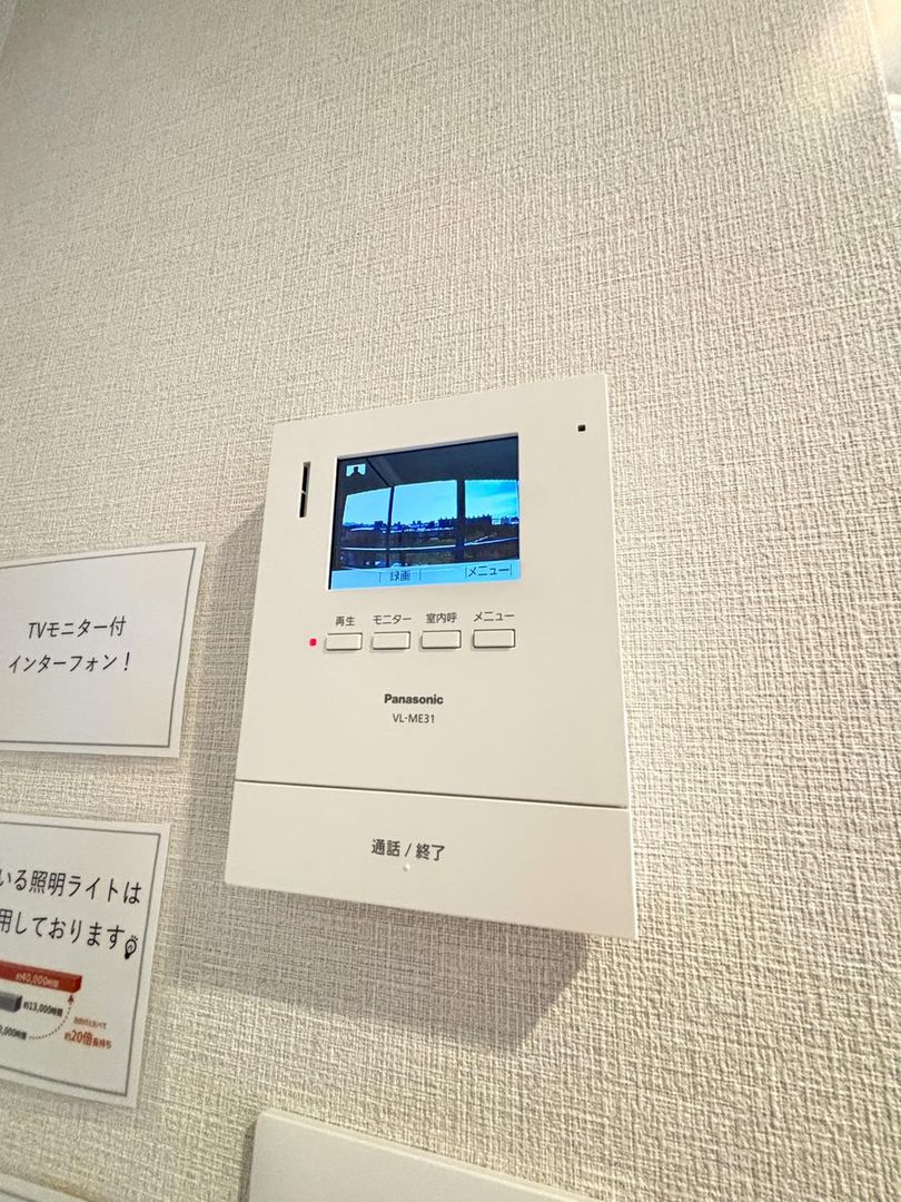 Renovated 4LDK Apartment for Sale in Shiroishi Ward, Sapporo - Thumbnail 2
