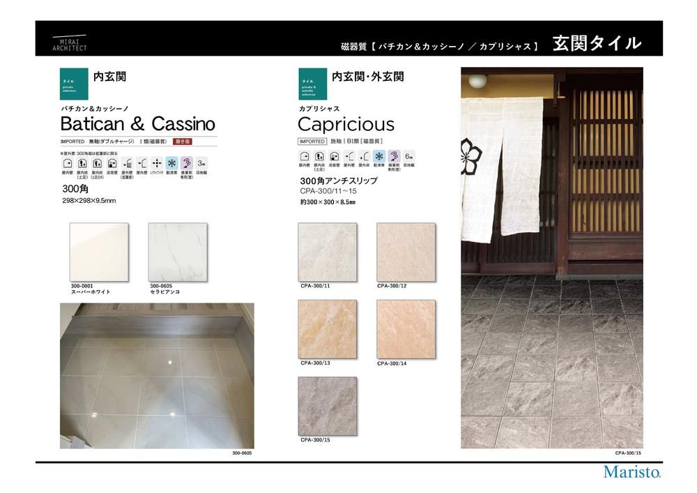 Building Land for Sale in Minami Ward, Yokohama - 55.7 sqm - Thumbnail 3