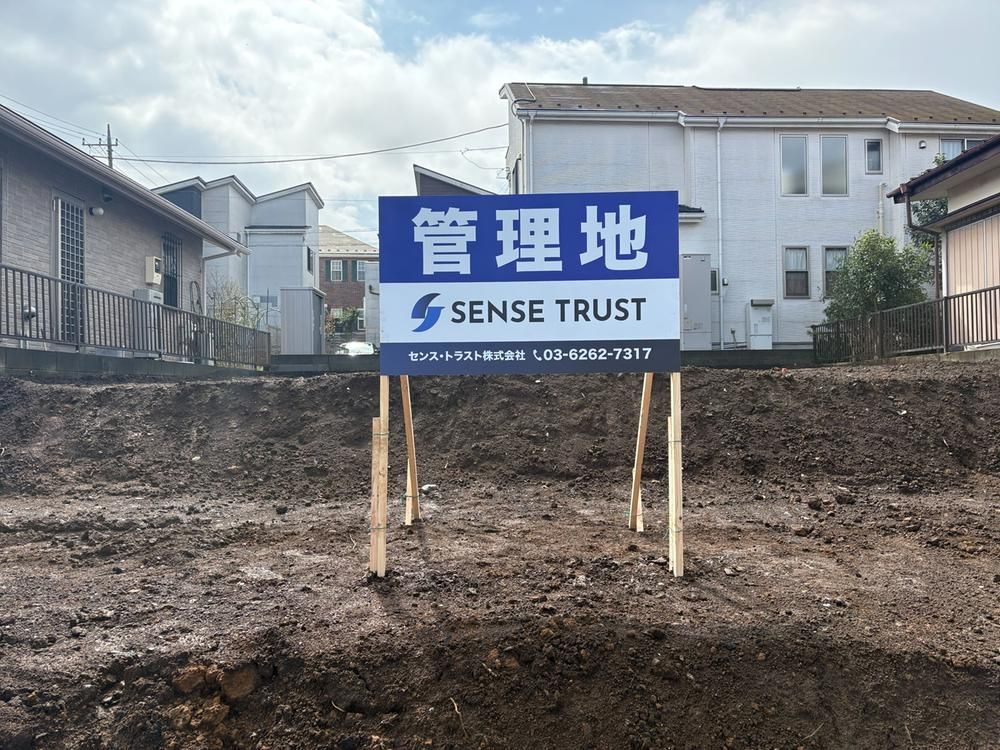 166m2 Building Land for Sale in Kakinokidai, Yokohama - Thumbnail 3