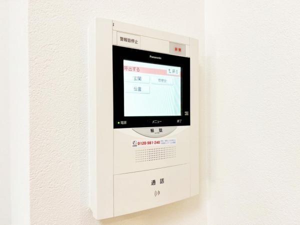 Renovated 3LDK Pet-Friendly Apartment near Yagiyama Station - Thumbnail 4