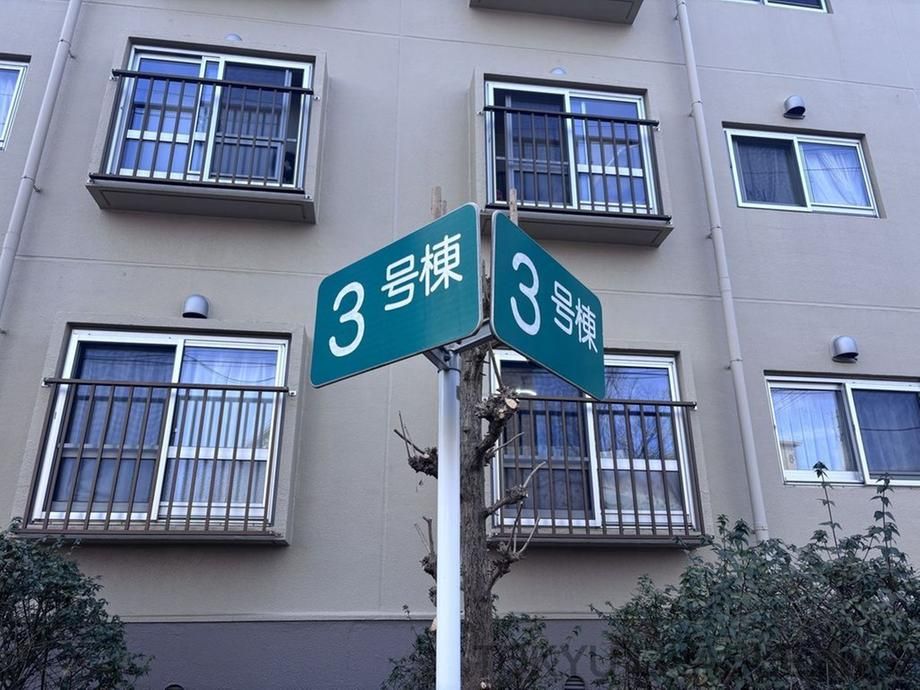 4DK Apartment for Sale in Minuma Ward, Saitama City - Thumbnail 3