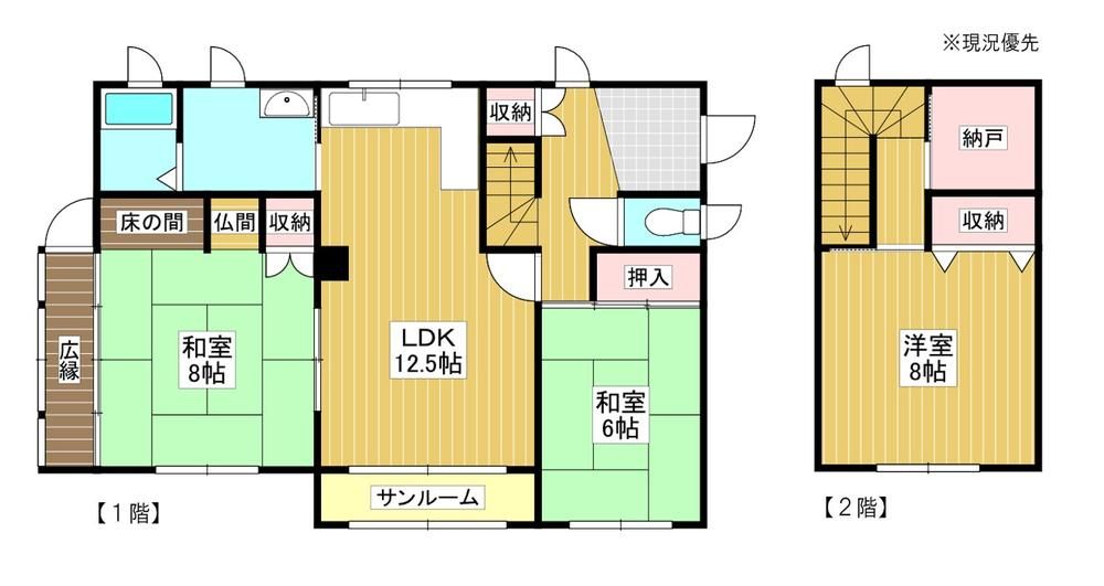 3LDK House for Sale in Mikasa, Hokkaido - 92.74m2 - Image 1