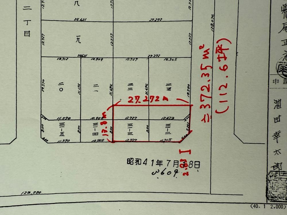 Land for Sale in Nayoro, Hokkaido - 372 sqm - 5,060,000 Yen - Thumbnail 3