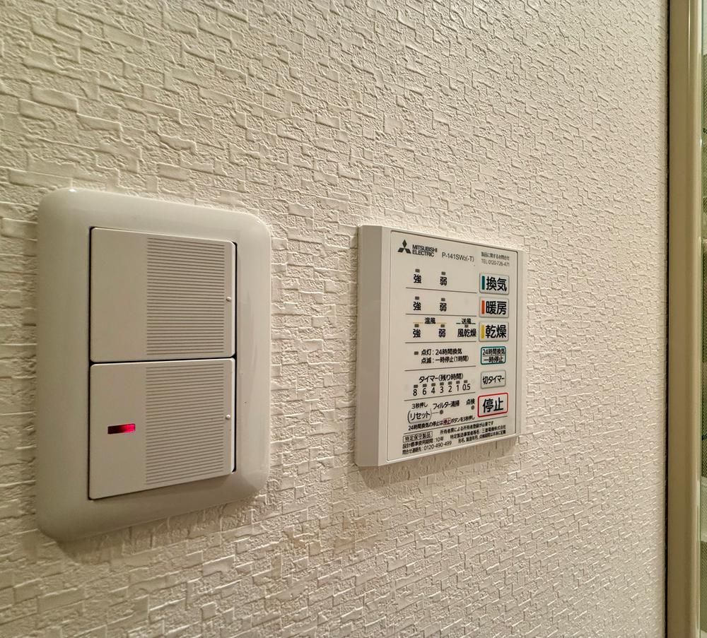 3LDK Apartment for Sale in Fujigaoka, Nagoya - Renovated 1995 Build - Thumbnail 2