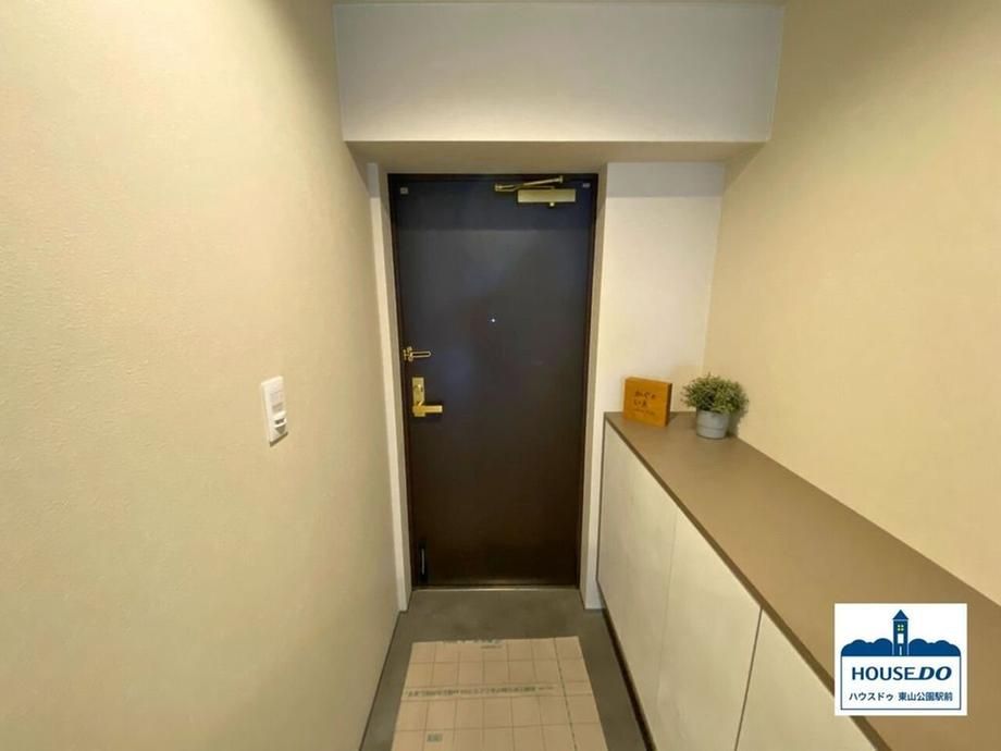 3LDK Apartment for Sale in Meito Ward, Nagoya - Thumbnail 4