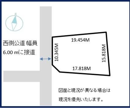 Land for Sale in Minami-ku, Sapporo - 271 sqm - Thumbnail 3