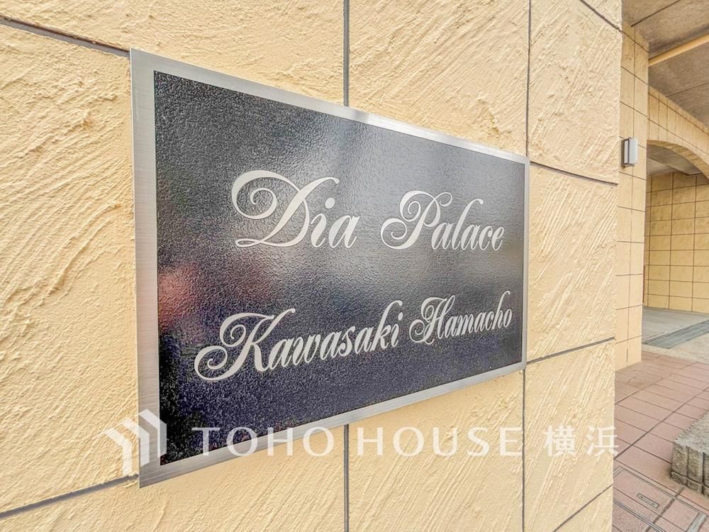 3LDK Renovated Apartment in Kawasaki-ku, Kanagawa - Thumbnail 3