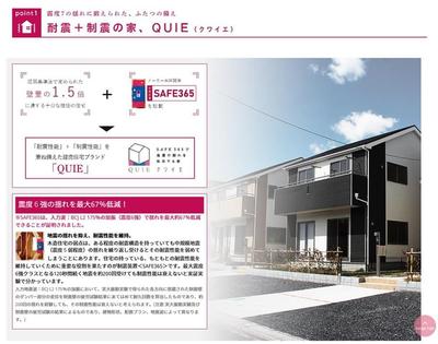 New 4LDK House for Sale in Oshu City, Iwate — Exterior, Oshu, Iwate