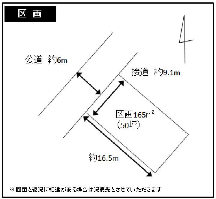 165m2 Building Plot for Sale in Koga, Ibaraki - Thumbnail 3