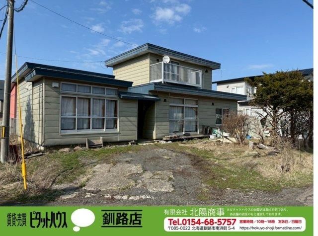 Land for Sale in Kushiro Hokkaido - 230sqm Corner Plot - Thumbnail 2
