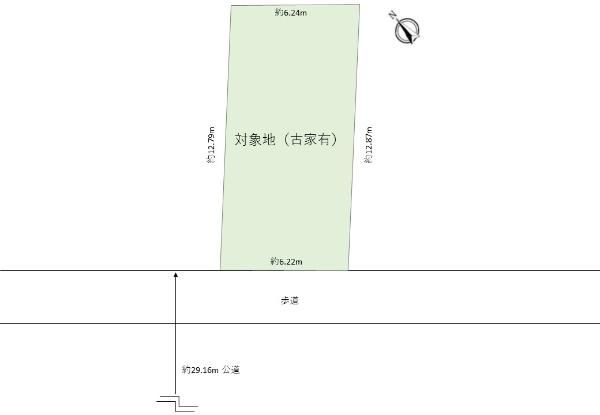 Land for Sale in Midorigaoka, Aoba Ward, Yokohama - Thumbnail 2