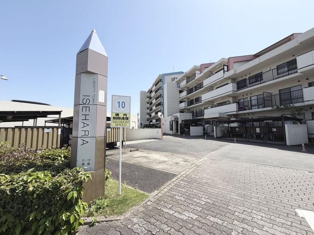 3LDK Apartment for Sale in Isehara, Kanagawa - 75m2 - Thumbnail 3