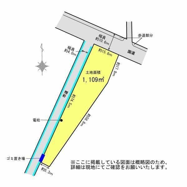 Land for Sale in Usa City, Oita - 1,109 sqm - Thumbnail 3
