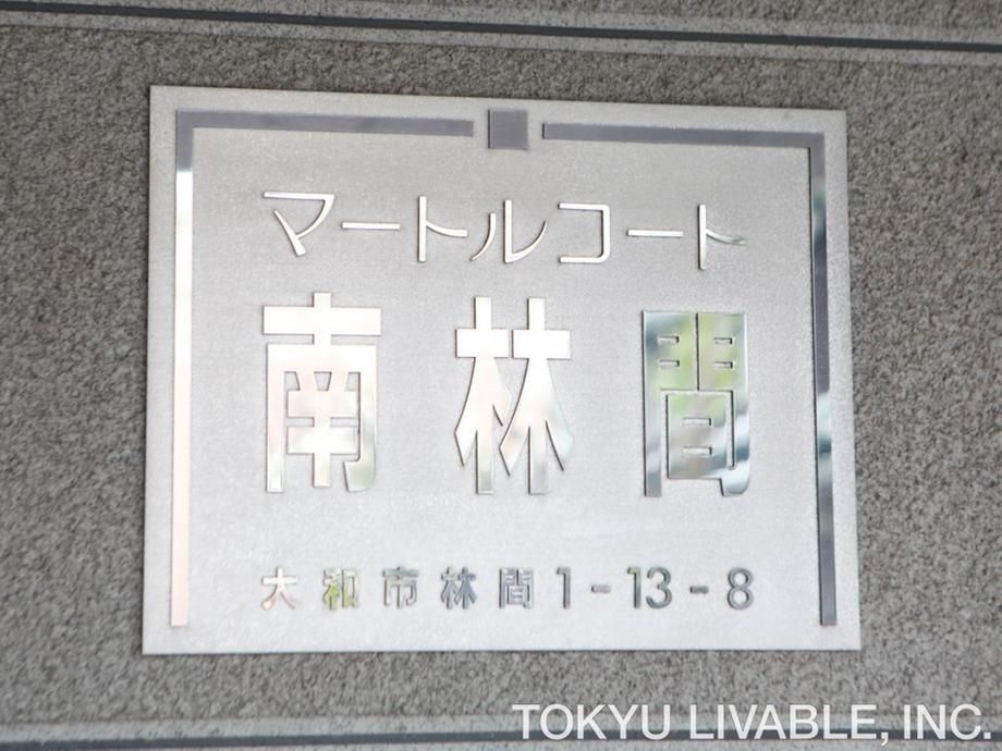 Renovated 3LDK Apartment Near Minami-Rinkan Station, Yamato - Thumbnail 3