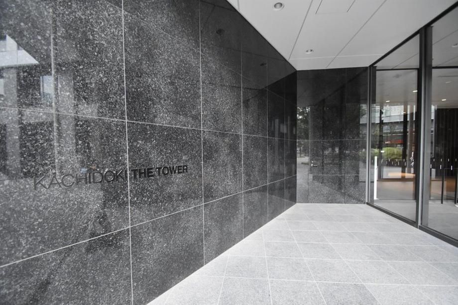2LDK Apartment for Sale in Kachidoki, Chuo, Tokyo - 79.84m2 - Thumbnail 4