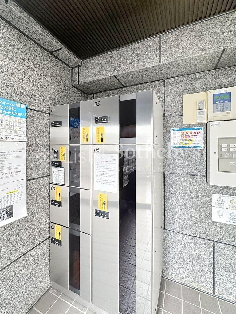 2LDK Apartment for Sale in Saginuma, Kawasaki, 53.12m2 - Thumbnail 3