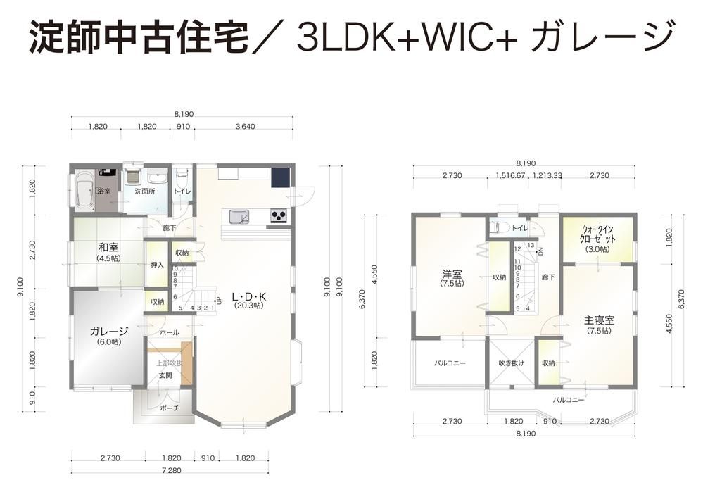 3LDK House with Garage in Fujinomiya, Shizuoka - Thumbnail 3