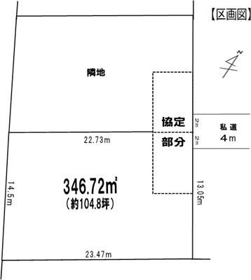 Land for Sale in Funabashi, Chiba - 346.72 sqm Plot - Thumbnail 3